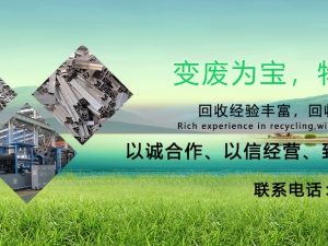 龍威認(rèn)為電子回收要處理得當(dāng)