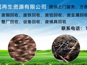 廢鐵回收的注意事項(xiàng)，你必須知道！