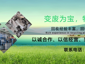 廢銅回收要注意什么嗎？讓龍威來告訴你